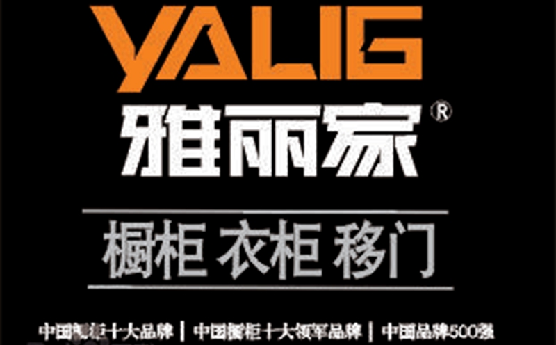 整體櫥柜十大品牌排名，星空梵高櫥柜